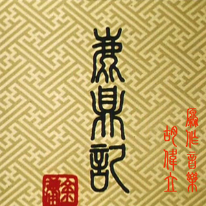 我爱和女人上床日B
