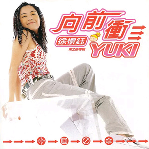 我爱和女人上床日B
