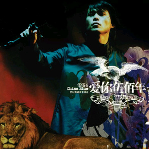 我爱和女人上床日B
